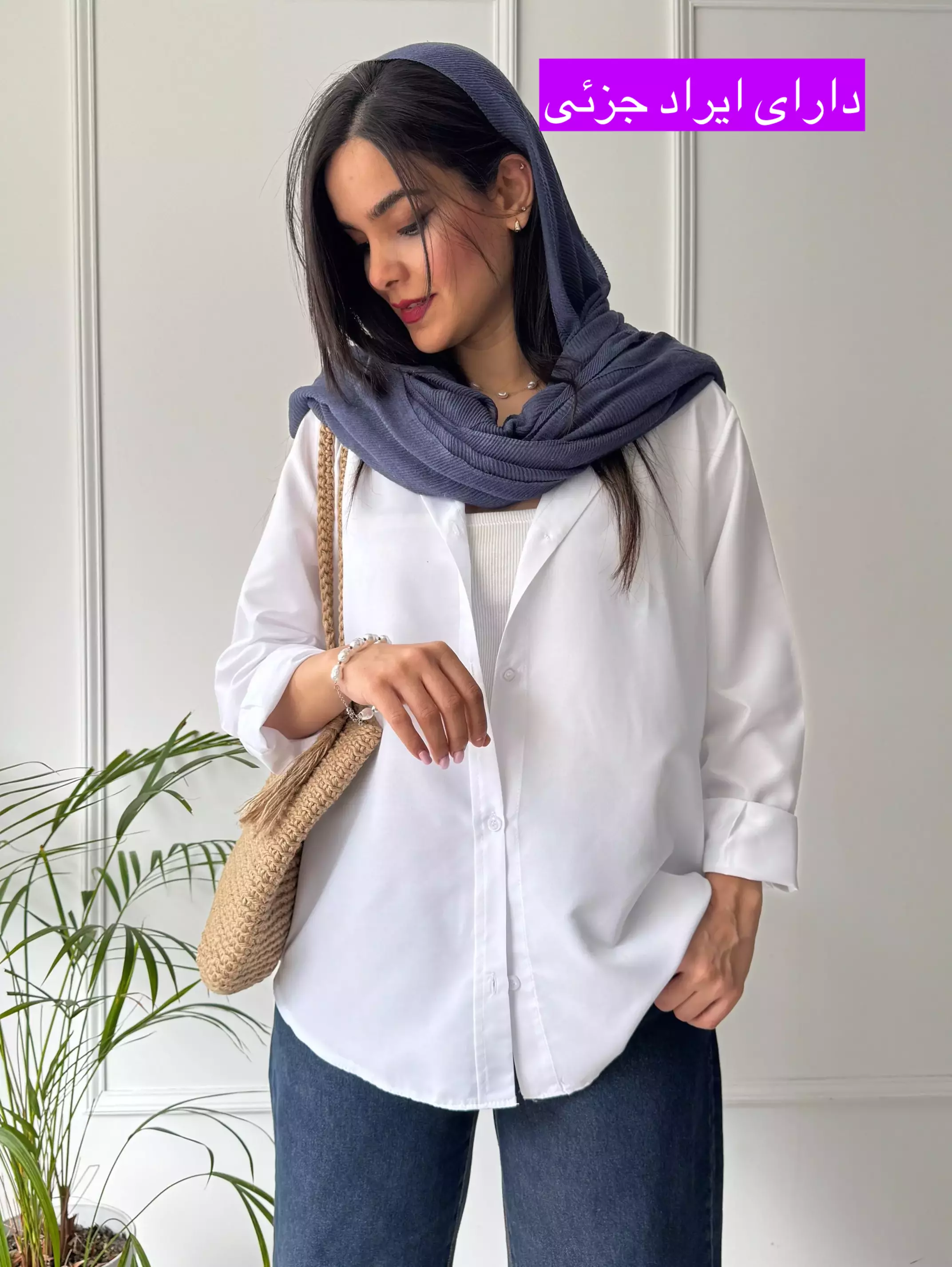 شومیز سفید Basic ( دارای ایراد جزئی )